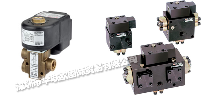 德國海隆HERION電磁閥產品的優點和特點詳細介紹