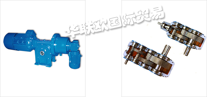 華聯歐供應英國BROWN GROUP電機等全套產品