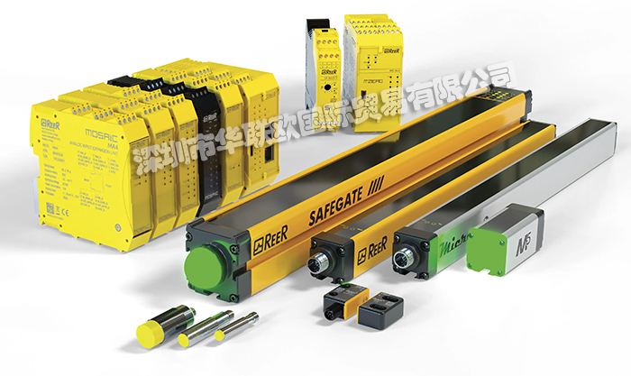 華聯歐供應意大利REER安全光柵/安全光幕