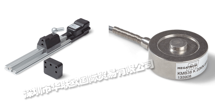 深圳華聯(lián)歐優(yōu)勢(shì)供應(yīng)德國MEGATRON傳感器