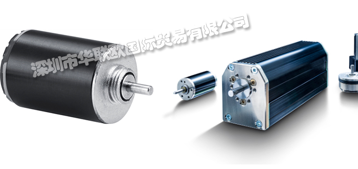 供應德國FAULHABER電機（FAULHABER福爾哈貝品牌電機型號列表）