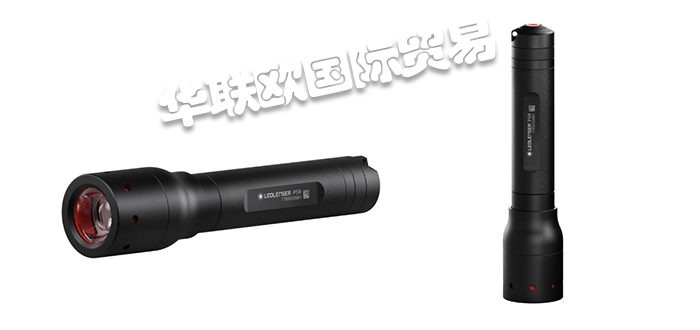 LED LENSER手電筒,德國手電筒,德國LED LENSER手電筒,LED LENSER手電筒產品說明,德國LED LENSER