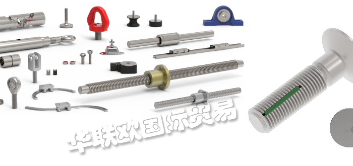 AUTOMOTION品牌介紹（英國AUTOMOTION直線導(dǎo)軌軸承聯(lián)軸器）