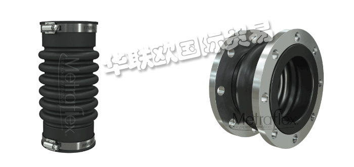 METRAFLEX,美國METRAFLEX膨脹節(jié),METRAFLEX補(bǔ)償器