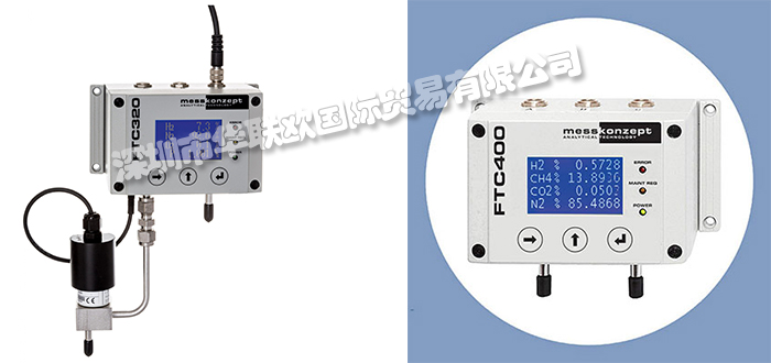 優勢供應德國MESSKONZEPT氣體分析儀氫氣分析儀