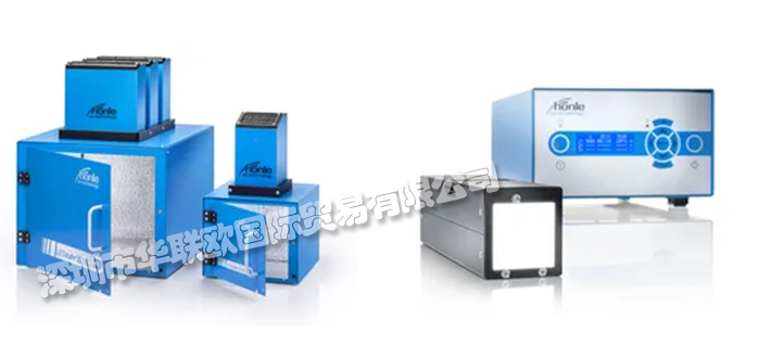 德國(guó)DR.HOENLE紅外線(xiàn)燈/紫外線(xiàn)燈/紫外固化燈